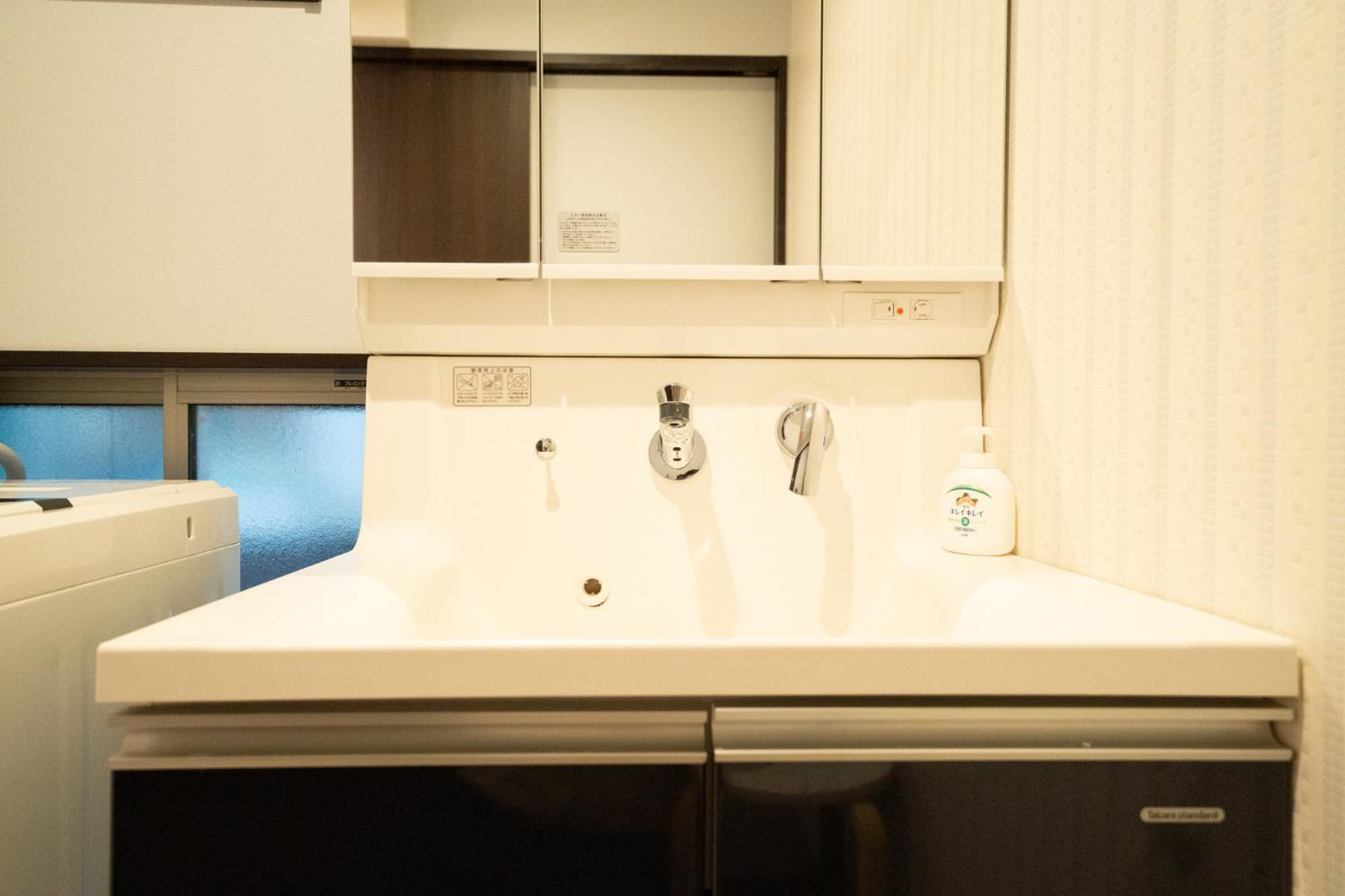 虹の宿101 Apartment *